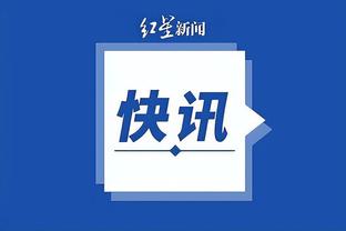 开云官网下载苹果版截图4